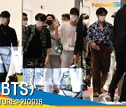 방탄소년단(BTS) 출국, '대통령 특사의 품격' [뉴스엔TV]