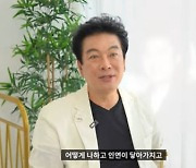 '근황올림픽' 김형일 "김병만·김지호, 개그맨 시험 준비하며 내 매니저로 일해"