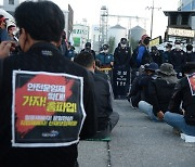 민주노총 화물연대, 청주 SPC 공장서 집회