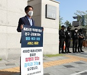 김기준 용인시의회 의장, 특례시 역차별 철폐 촉구