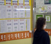 서울 아파트 전세난에 월세시장까지 '들썩'