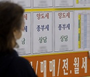 서울 아파트 지속적 오름세에 '월세까지 영향'