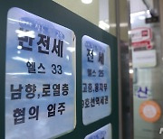 서울서 월세 살려면 평균 '보증금 2억, 월세 122만원'