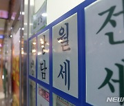 서울서 월세 살려면 평균 '보증금 2억, 월세 122만원'