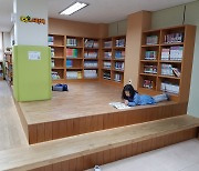경북교육청, 도서관 활성화 위해 486교에  47억 지원