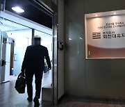 성남 대장동 개발사업 특혜 의혹 받는 화천대유