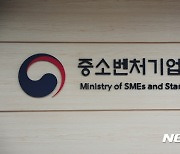 소상공인 정책자금대출 12만8천건 '만기연장·상환유예'