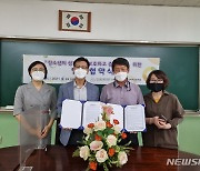 인구보건복지협 전북, 위기 청소년에 '맞춤형 성교육' 제공 앞장