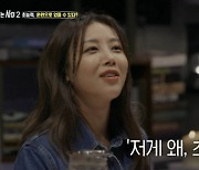 '당혹사2' 서울대생 의문사 방송..유빈 "자살 단정 못해"