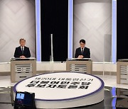 민주당 대선 경선 후보 토론회