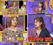 '썰바이벌' 박나래·김지민, 유산 겪은 사연에 눈물→응원