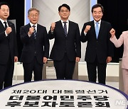 민주당 후보 5인 TV토론회.. PK지역 공약 내놓고 표심잡기 주력