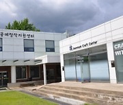 전남공예창작센터, 공예품 창작 지원 대상 작가 모집