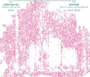 대림동 이주문화를 조명한 '소소한 이야기의 숲 : 대림' 전시 오픈