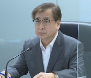 NSC 상임위 "종전선언 조기 실현 방안 논의"