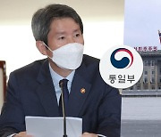 정부, 민간 대북사업에 100억 지원..인도협력 의지