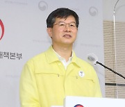 "재택치료 전국 확대..서울 구청별 전담반 운영"
