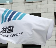'동료 성추행' 금천구청 직원들 구속상태로 기소