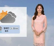 [날씨] 내일 낮까지 동해안 중심 비..내륙 큰 일교차