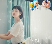검정치마, '유미의 세포들' OST 참여..25일 'Ling Ling' 발매[공식]