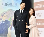 '신사와 아가씨' 지현우X이세희, '기생충'이 신데렐라 스토리를 만났을 때 [종합]