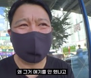 김구라 "12살 어린 재혼 아내 조산..MC그리도 늦둥이 축하" [종합]
