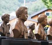 일본군 '위안부' 피해자 할머니 1명 별세.. 생존자 13명 남아