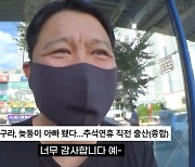 50대 김구라 늦둥이 얻었다 "출산 늦게 밝힌 이유있다" [EN스타]