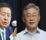 홍준표 "대장동 감옥 갈 일" 공격에 이재명 "상 받을 일" 응수