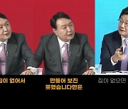 윤석열 '청약통장' 엉뚱 발언..민주당 "낮술 대신 공부하라"(종합)