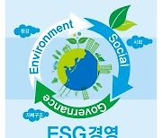 중소벤처 ESG 성과지표 평균 52.0점..환경 분야 점수 낮아