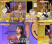 박나래-김지민, 웃음과 눈물로 레전썰 주인공에게 진한 위로 선사