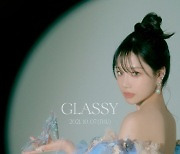 조유리 내달 7일 'GLASSY'로 솔로 데뷔 [공식]
