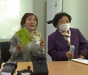 '실화탐사대' 영탁vs예천양조, 150억 논란의 시작..계약서 원본 공개
