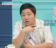 '금쪽같은' 정형돈 "금쪽이, 불안장애 겪던 내 모습 같아" [TV스포]