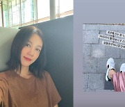 '의사♥' 서현진 "명품 운동화 5년째 빨아 신어"..알뜰한 살림여왕 다 됐네