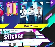 '뮤직뱅크' NCT 127, 에이티즈 꺾고 1위 "시즈닝 감사"[★밤TView]