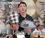 '도시어부3' 박군, 51cm 돌돔 낚아 4년 신기록..슈퍼배지 획득