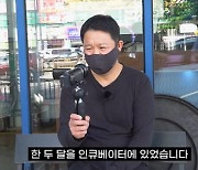 김구라 "늦둥이 두달간 인큐베이터에..동현이도 축하해줘"