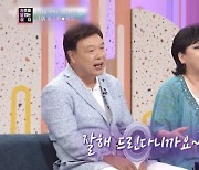 [종합] '연중' 홍수환♥옥희 부부, 역경 극복 스타 부부 1위.. "순간의 선택 평생 좌우"