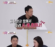 '국민영수증' 양치승 "강남 헬스장, 한달 임대료만 2천만원"
