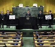 방탄소년단, 제76차 유엔총회 연설·특사 활동 마치고 귀국