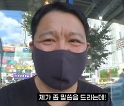 김구라 "출산 소식 밝히지 못한 이유? 조심스러웠다"