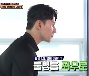 '식스센스2' 4~5개월 만에 150kg에서 70kg 체중 감량? 진짜 혹은 가짜