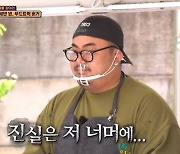 '식스센스2' 일 매출 600만 원 푸드트럭 "코로나 전 하루 600개 판매"