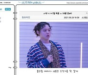 이효리 소환한 원슈타인, '텐미닛' 리메이크 티저 공개