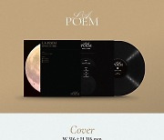 라포엠, 스페셜 LP '월하연가' 발매..오늘(24일) 예약판매 시작