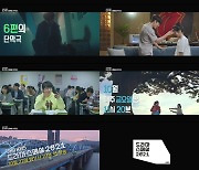 '드라마 스페셜2021' TV시네마 4편+단막극 6편 '참신한 시도'