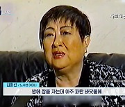 노사연 母 "집채만한 하마가 엄지 무는 태몽..4.8kg 우량아 낳아" (연중)