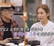 김정은 "프로그램 탐나"→허영만 "넘보지 않았으면" (백반기행)[종합]